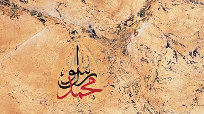 Tıbb'ün Nebevî nedir?