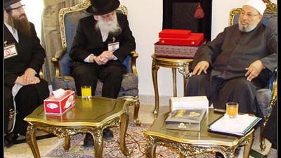 Musevi ve Müslümanlardan ortak fetva