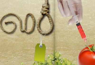 Biyogüvenlik Kanunu yürürlüğe giriyor