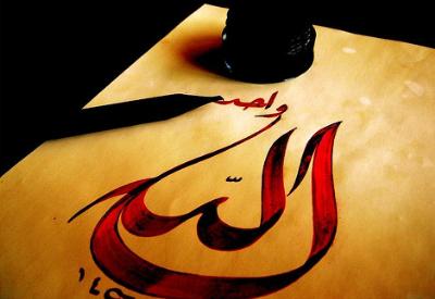 Ramazan, seni biz öldürdük…