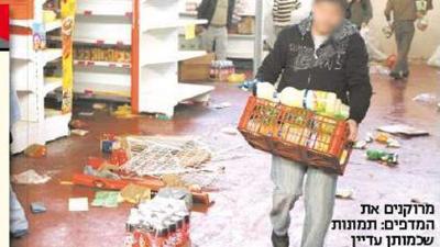 Boykot ve kriz Siyonist ahlakını deşifre etti